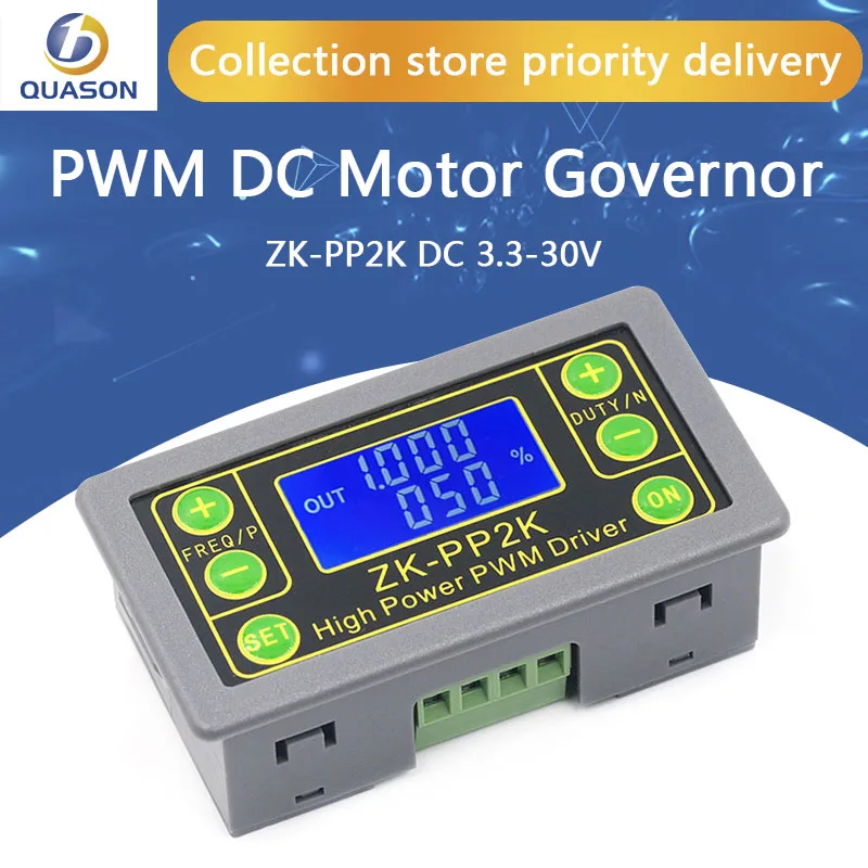 

ZK-PP2K PWM DC 3.3~30V 12V 24V Motor Speed Controller regulator 8A 150W Adjustable LED Dimmer Pulse Frequency Duty Ratio