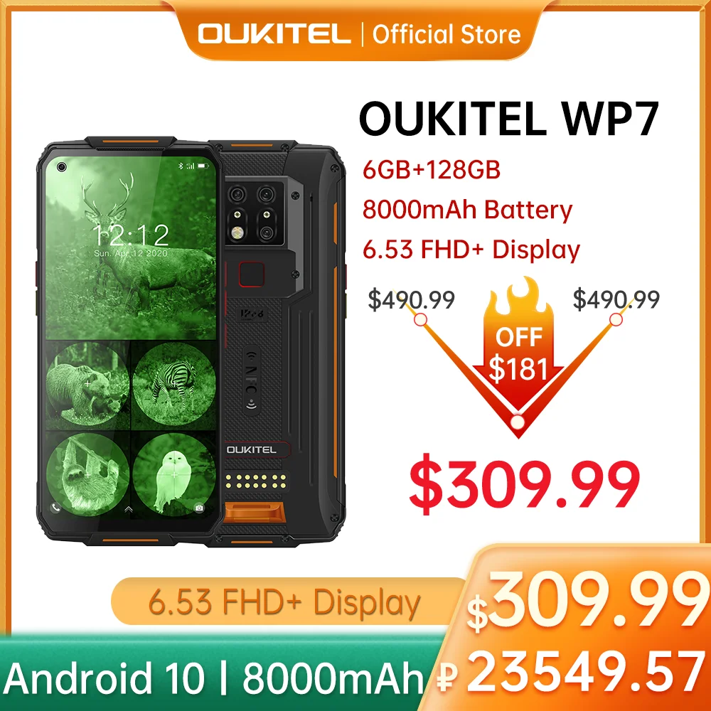 Смартфон OUKITEL WP7 4G 6 + 128 ГБ 8000 мАч Android 10 53 дюйма тройная камера 48 МП | Мобильные