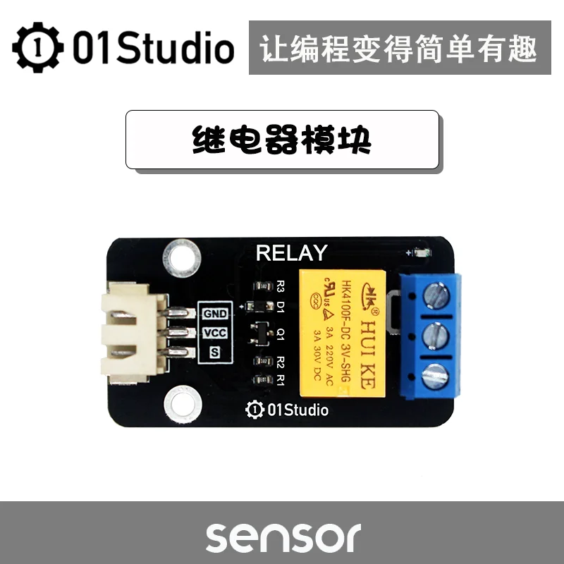 3.3V Relay Module pyboard MicroPython Programming learning development board matching | Дом и сад