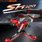 Рычаги тормозной муфты для HONDA SH300 2018 SH 300 CNC, выдвижной складной Регулируемый рычаг ручки мотоцикла, аксессуары