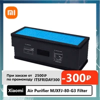 xiaomi mijia electric air purifier fresh air system c1 composite filter element mjxfj 80 g3 merv12 filter h13 hepa replacement