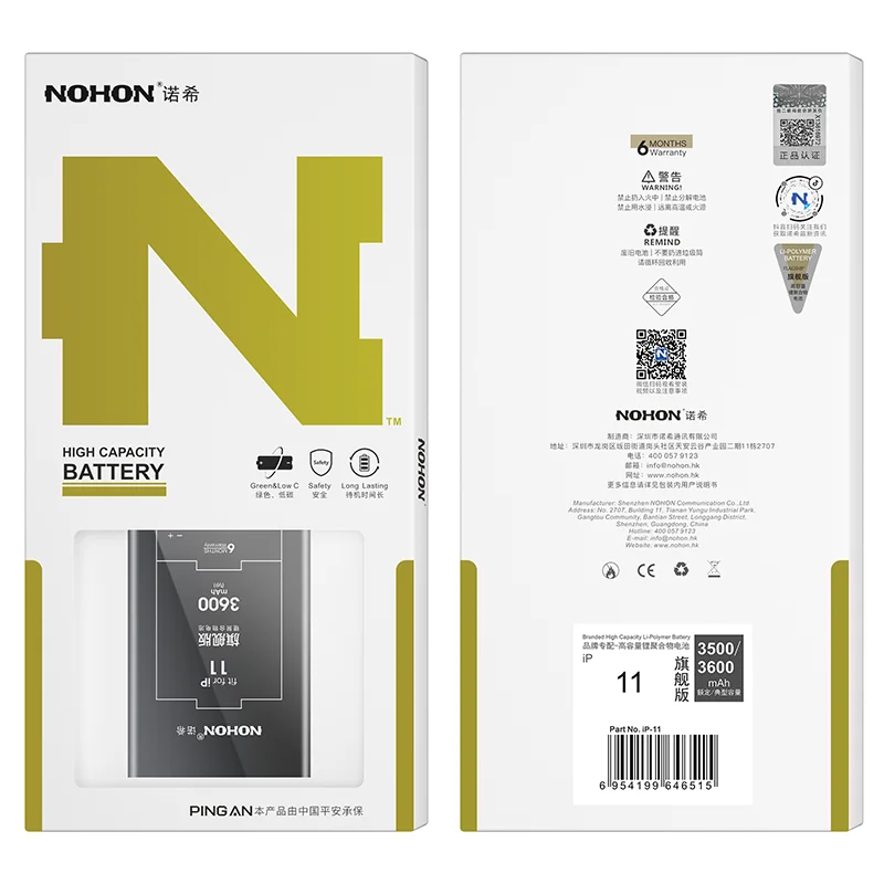 Аккумулятор NOHON для iPhone 11 5S 6 6S 7 8 Plus XR X SE Max сменная батарея телефона большой