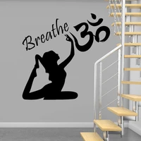 yoga wall decal breathe ritmica buddha namaste yoga wall stickers decor vinyl ph357