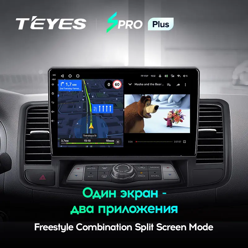 TEYES SPRO Plus для Nissan Teana J32 2008 2013 автомобильный Радио Мультимедиа Видео плеер