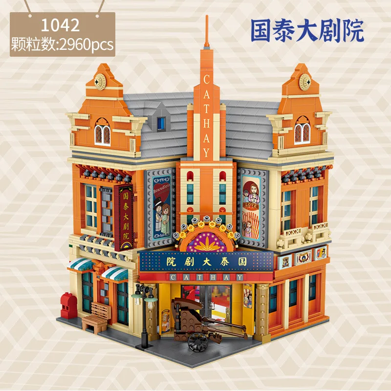 Детский конструктор модель MOC Детская развивающая игрушка Рождественский