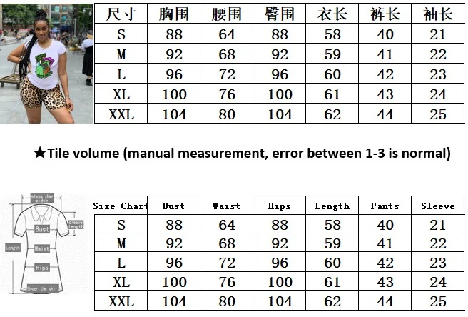 2020 Summer 2 Piece Set Biker Shorts Clothes Women Printed Cartoon T Shirt Tops Leopard Tracksuits Jogger |