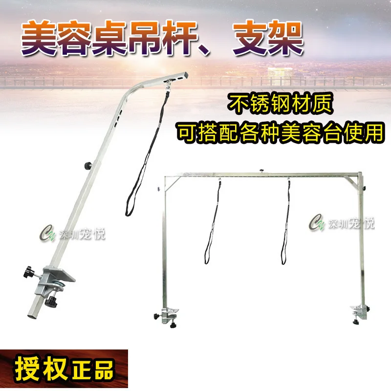 

Pet Grooming Table Beauty Table Beauty Mount Blowbys Mount Boom-mounted Clamp Diaosheng