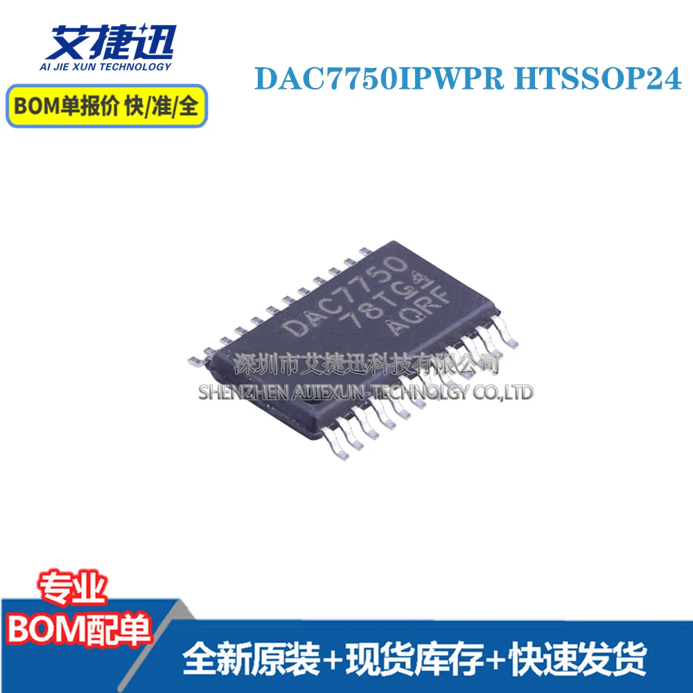 

5 шт. DAC7750IPWPR HTSSOP24 новые и оригинальные детали IC чипы