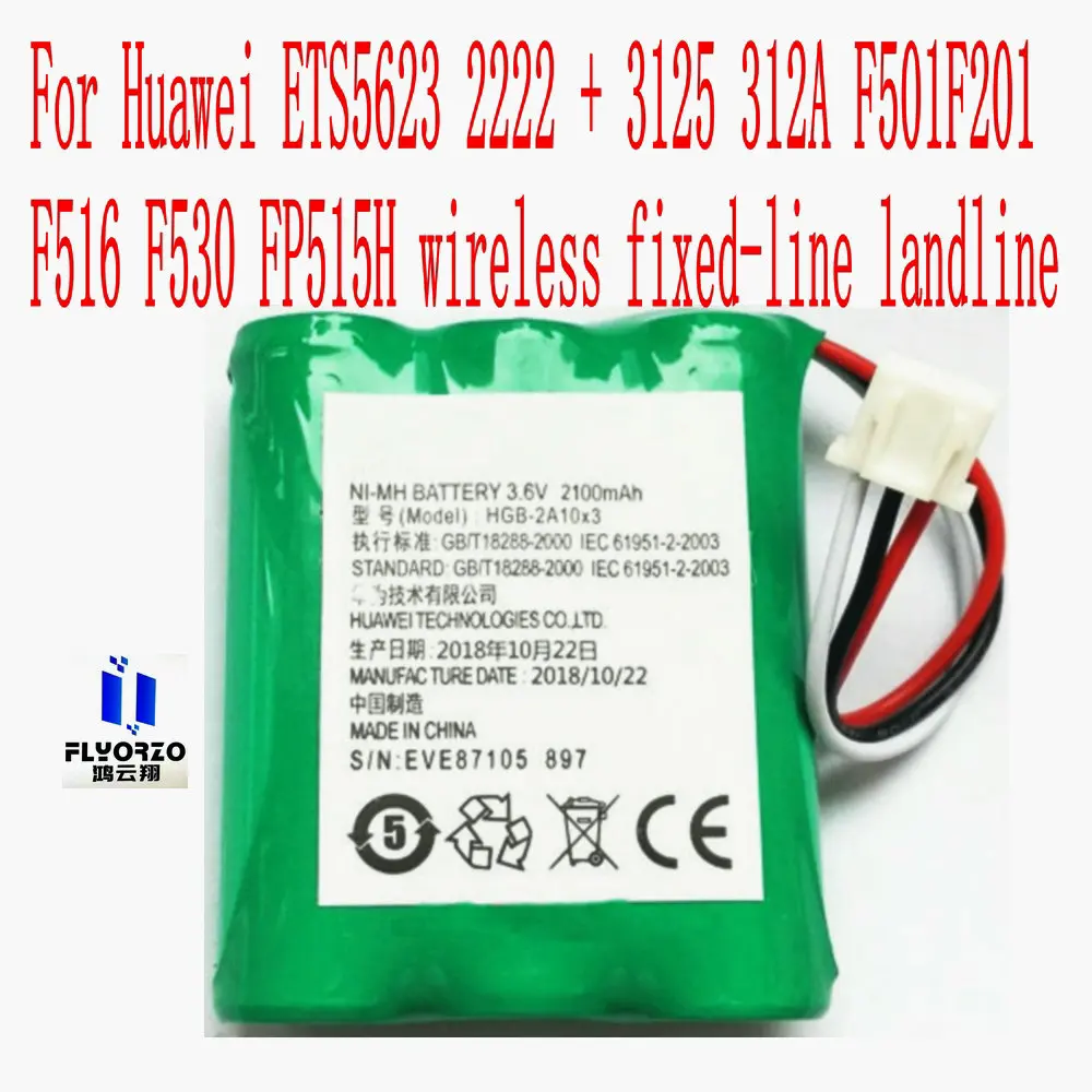 Новый высококачественный аккумулятор для телефона Huawei ETS5623 2222 + 3125 312A F501F201 F516 F530