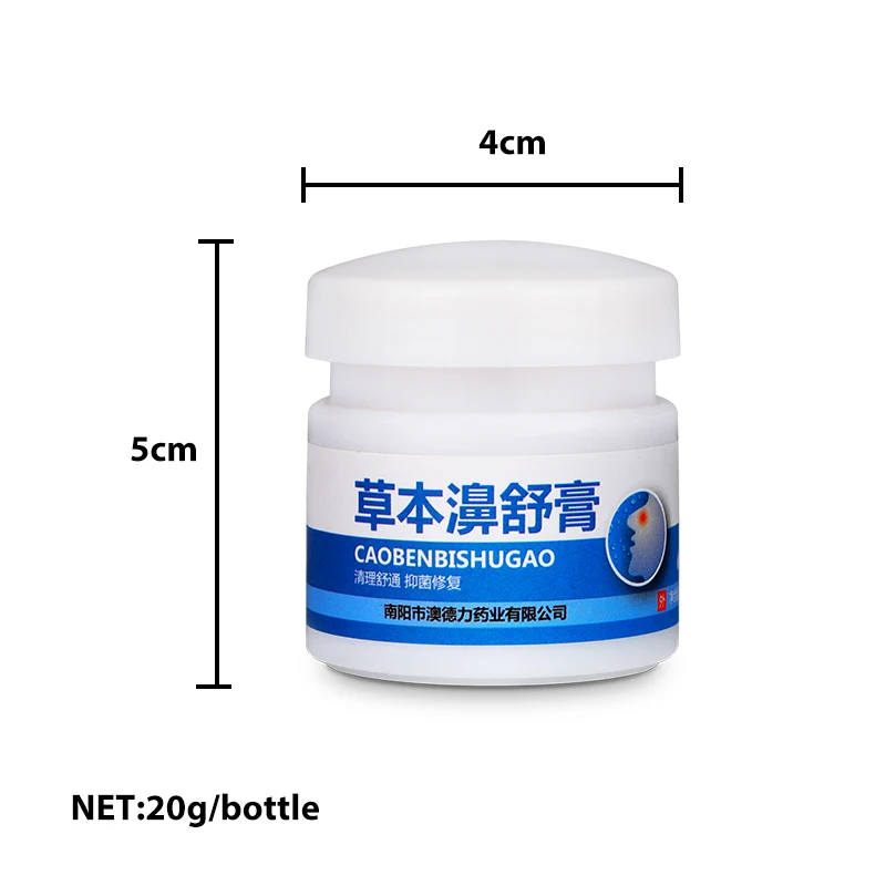 

20g Rhinitis Sinusitis Cream Nasal Ointment Antibacterial Relieve Itching Sneezing Nasal Congestion Antipruritic Ointment 1pcs