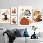 Минималистский абстрактный постер с изображением обнаженной девушки, геометрических листьев, скандинавских растений, настенный художественный принт, Картина на холсте, декоративные картины для гостиной