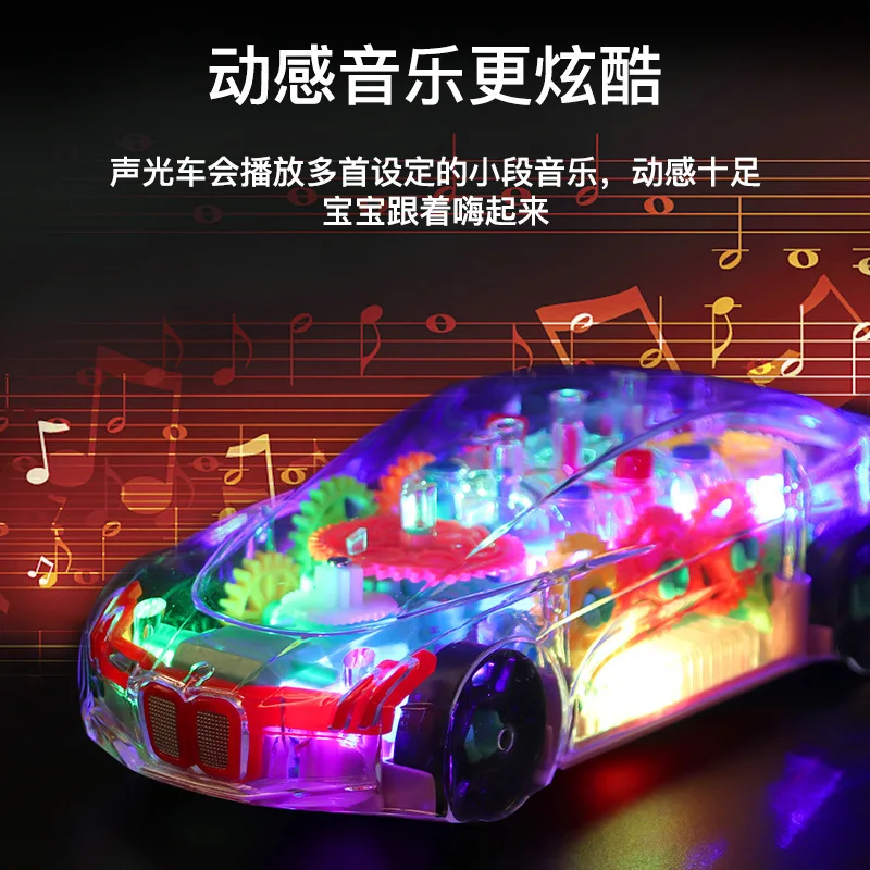 

Прозрачная модель машинки «Концепт» Disney, универсальная электрическая игрушечная машинка, легкая музыка, подарок на день рождения для детей