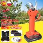 Аккумулятор 21V 2.0A Электрические секаторы Профессиональные беспроводные секаторы Секатор Триммер Аккумуляторная батарея для фруктовых деревьев Orchar Инструмент для резки живой изгороди с пластиковым футляром NEWONE