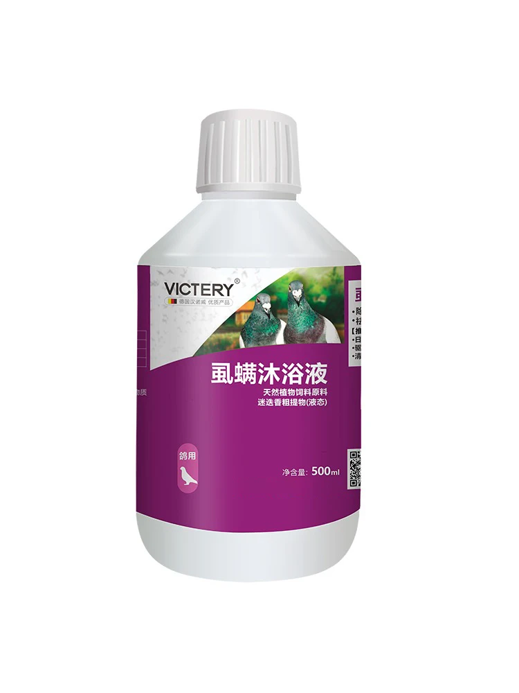 Pigeon-loci&oacute;n anti&aacute;caros de los piojos para ba&ntilde;o, loci&oacute;n para repeler &aacute;caros de la sangre, piojos de plumas, ectoparasitas, suministros de ba&ntilde;o para palomas, 500ml-4
