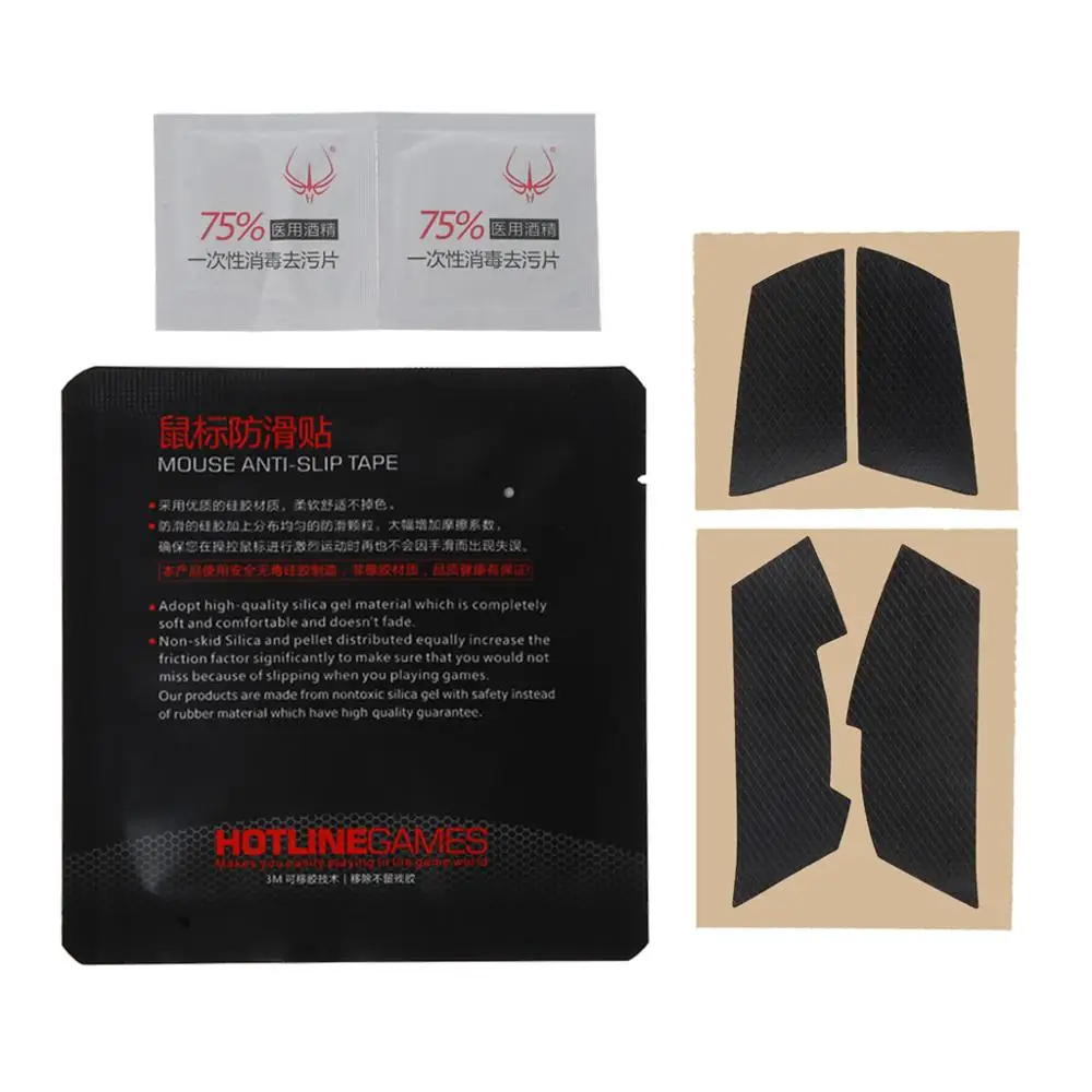 Оригинальные игровые коньки для мыши Hotline боковые наклейки устойчивые к поту