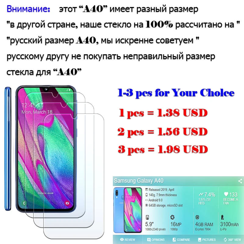3 шт a40 Защитное стекло для samsung a 40 cam galaxy 40a бронированный лист протектор экрана