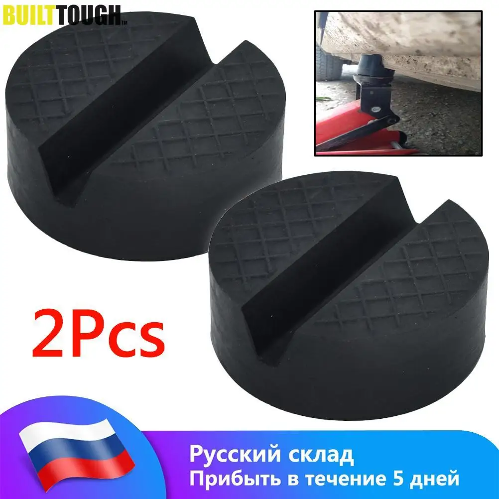 

2 шт., резиновые накладки для автомобильного подъемника, для Toyota, Honda, Kia, Mazda, Hyundai