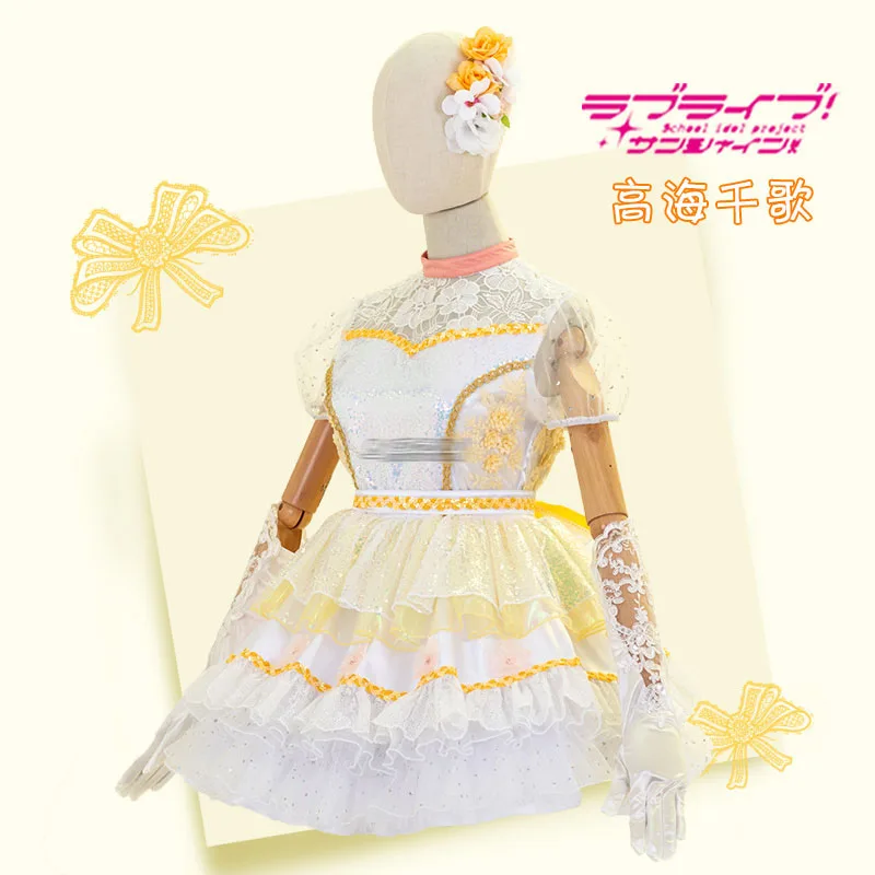 Aqours Lovelive! Солнечный свет! Спасибо друзьям на 4-ю годовщину игры песни костюм -