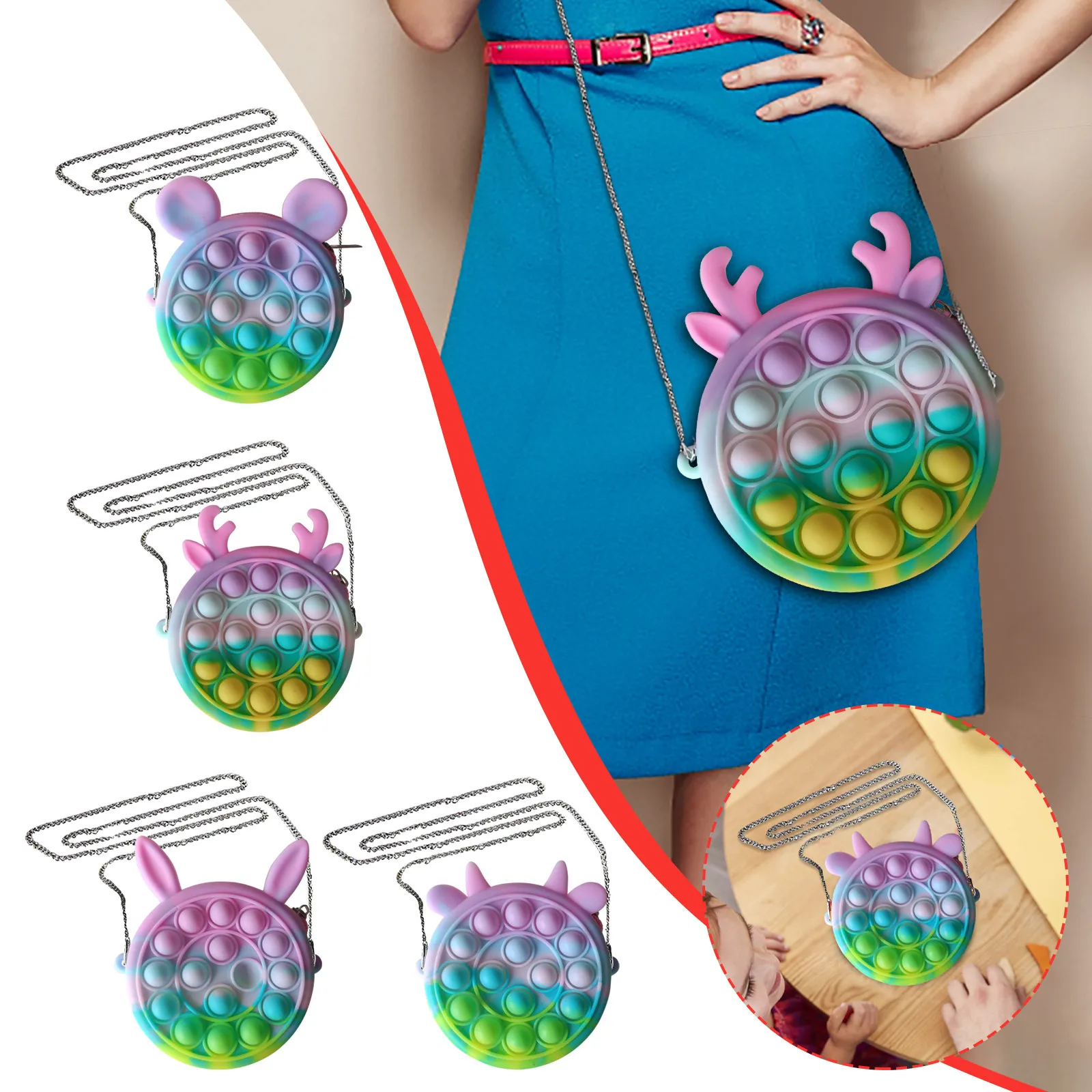 Новый Поппер сенсорный силиконовая сумка для хранения Popite декомпрессионная