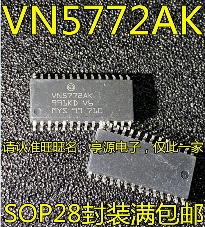 

5 шт. VN5772AK VN5772 SOP28