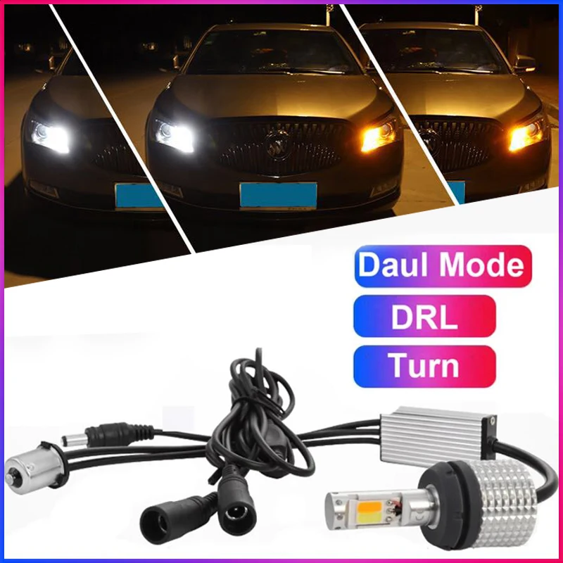 Безотказный светодиодный светильник ShinMan 1156 BAU15S BA15s T20 7440 7443 T25 3156 3157 дневный для