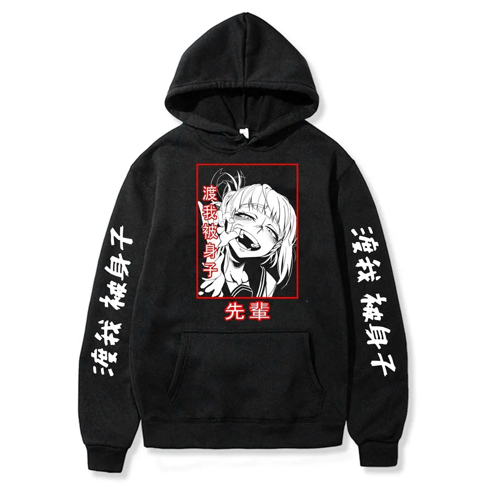 

SUNOWE 2021 Harajuku My Hero Academia Character Himiko Toga Unisex Casual Hoodies Anime Printed Hip Hop Streetwear Sweatshirt