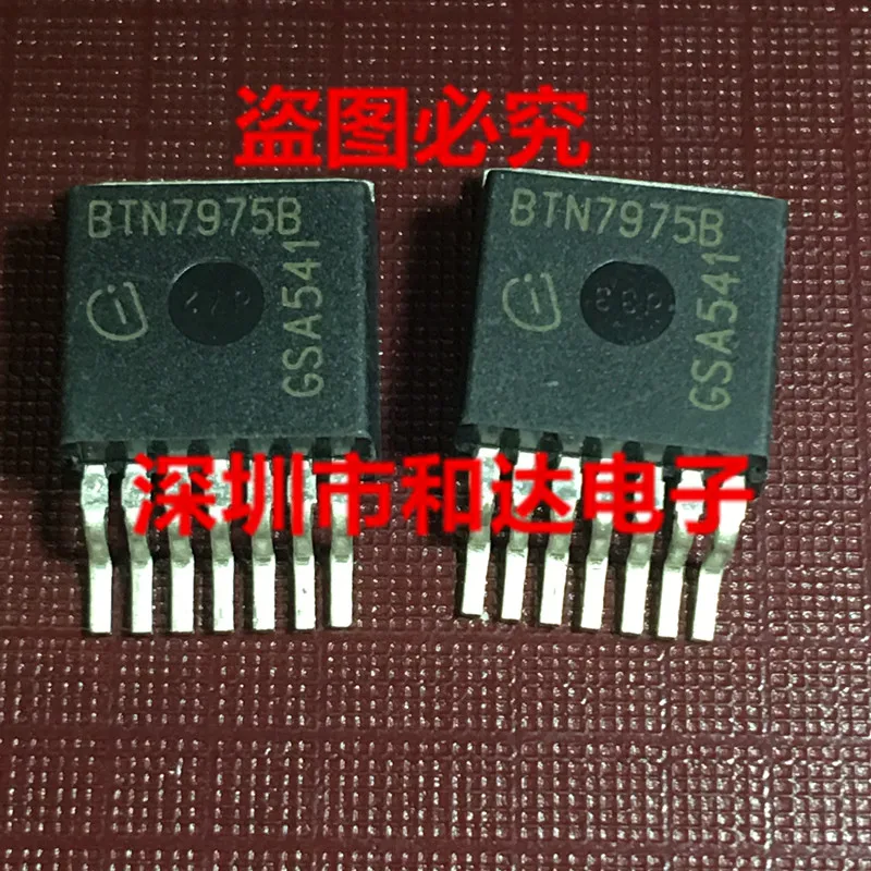 

5pcs BTN7975B TO-263