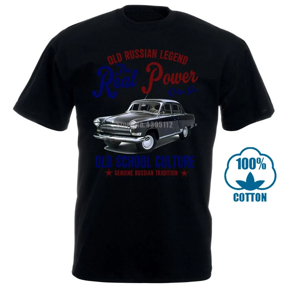 

Vintage Russian Volga Gaz Car New Cotton T Shirt 031498
