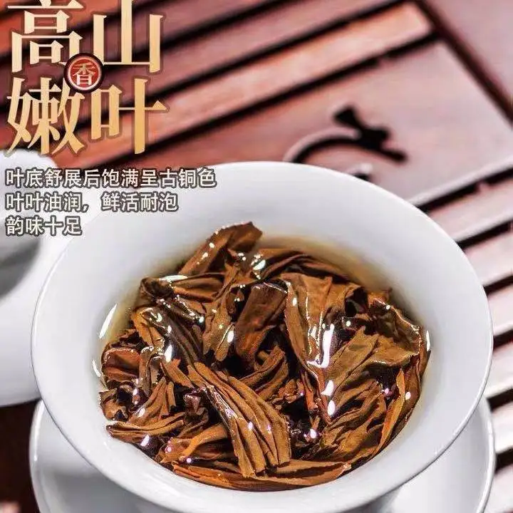 

2021 Without Smoke Taste Lapsang Souchong Black Chinese Tea 250g