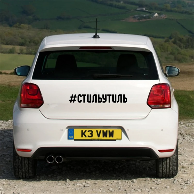 30358# наклейки на авто Стиль утиль водонепроницаемые машину наклейка для