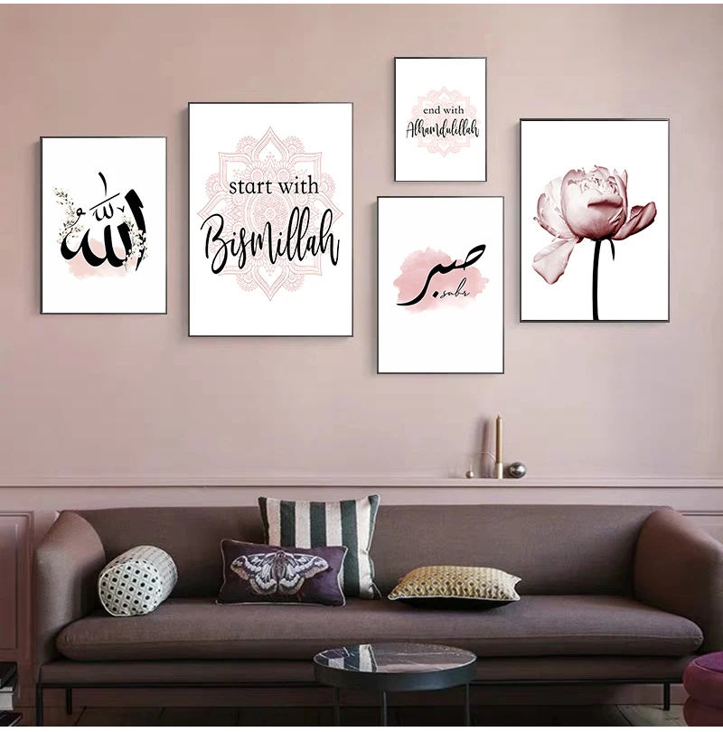 

Islamic Wall Art Canvas Mural Muslim Poster Arabic Pink Floral Print Hanging Painting Modern Mosque Minimalist Quote Room Decor