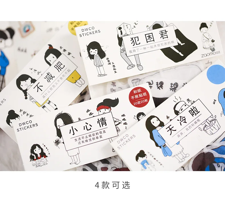 Kawaii Harajuku стикер для офиса, искусство, милая красивая девушка, украшение, сделай сам, рамка, наклейка, студенческий дневник, офисные принадлежности, 1 пакетов/лот