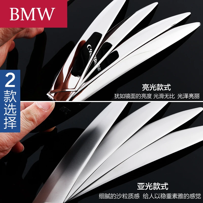 Хромированная накладка на дверную ручку автомобиля полоса с 3D отделкой для BMW 1 3 4