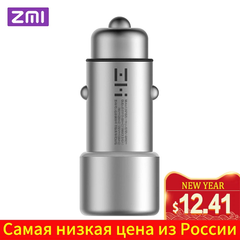 Автомобильное зарядное устройство ZMI Dual USB 5V/2.4A Quick Charge QC3.0 Металл применяется для