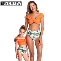 mom and daughter swimwear cross back mother daughter bikini suit 2020 summer mommy and me swimsuit matching family outfits
