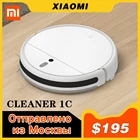 Робот-пылесос Xiaomi Mijia Mi 1C для уборки дома, автоматическая стерилизация пыли, циклонное всасывание 2500 па, умное планирование, Wi-Fi