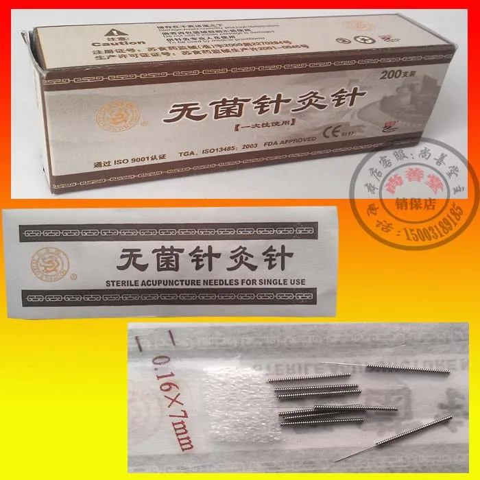Бесплатная доставка игла для иглоукалывания yunlong beauty иглы акупунктурного