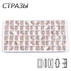 CTPA3bI Новое поступление светло-персиковый цвет 4501 багет формы кристалл для нашивки стеклянные стразы DIY Свадебные украшения Аксессуары