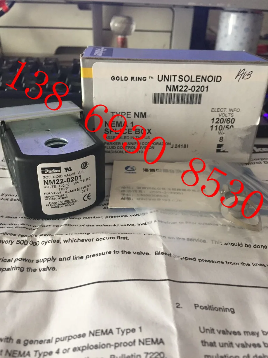 Электромагнитная катушка Trane для кондиционера с большой или минусовой нагрузкой