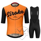 2022 SIROKO набор одежды для велоспорта на заказ, летний высококачественный мужской велосипедный костюм, нагрудник, комплект одежды для велоспорта, мужской костюм для велоспорта