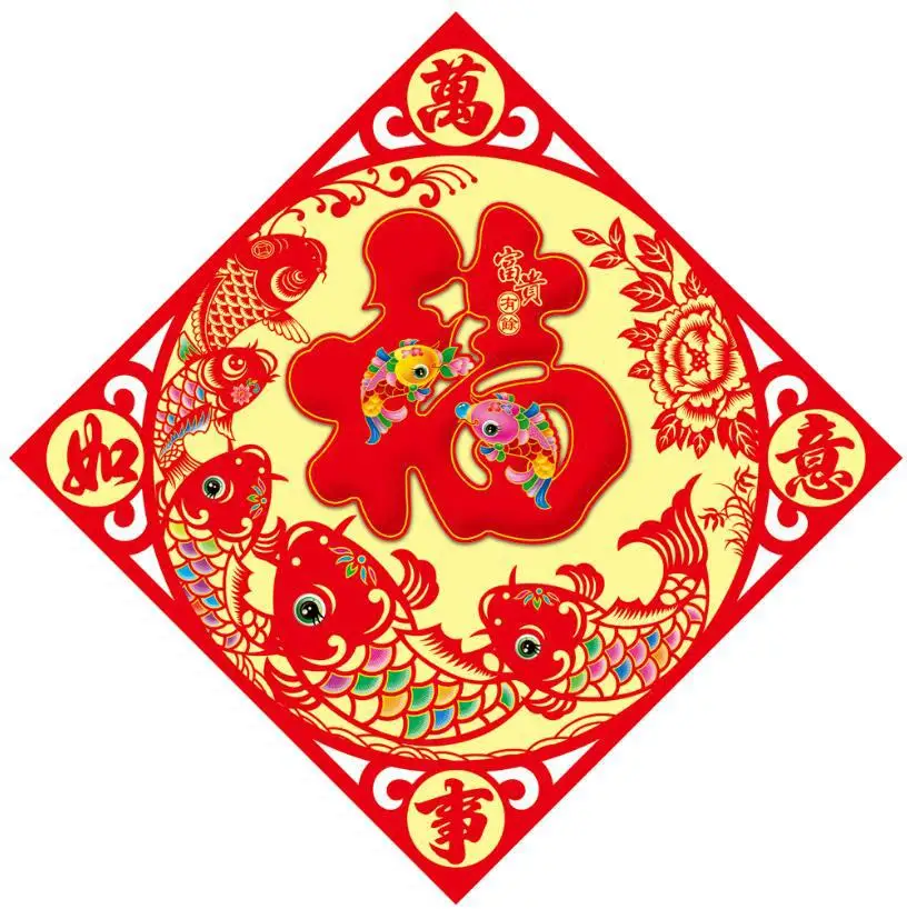 2PCS G 2 шт 3D Флокирование красочные Chun FU китайский год свитки отель торговые центры бар дом Весенний фестиваль купола украшения - Цвет: 2PCS G