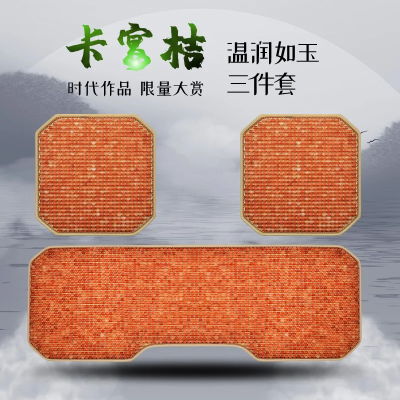Resin Jade Beads Car Seat Cushion Breathable Massage Driving Cooling Pad Leaflet General Summer | Автомобили и мотоциклы