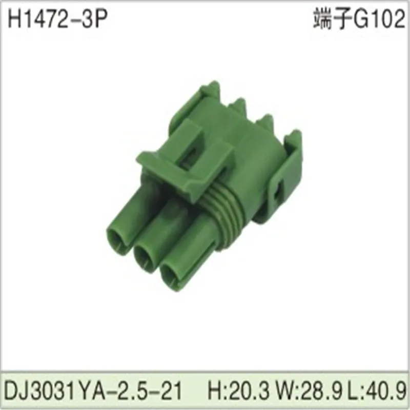 Бесплатная доставка 500 шт DJ7033A-2.2-21 2,2 мм 3Pin AMP автомобиля электрические провода разъемы для AUdi,VW,BMW,Honda,Toyota,Ford,Mitsubishi