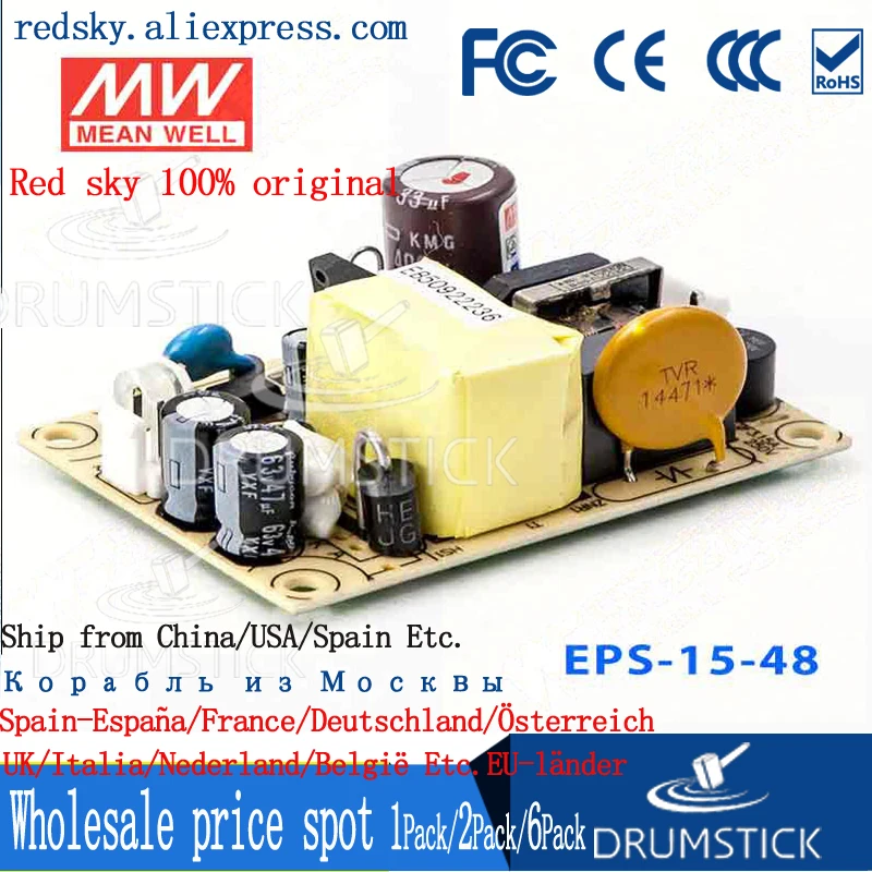 MEAN WELL EPS-15-48 48В 0.313A meanwell EPS-15 15Вт одиночный выход DC Стабилизированный импульсный