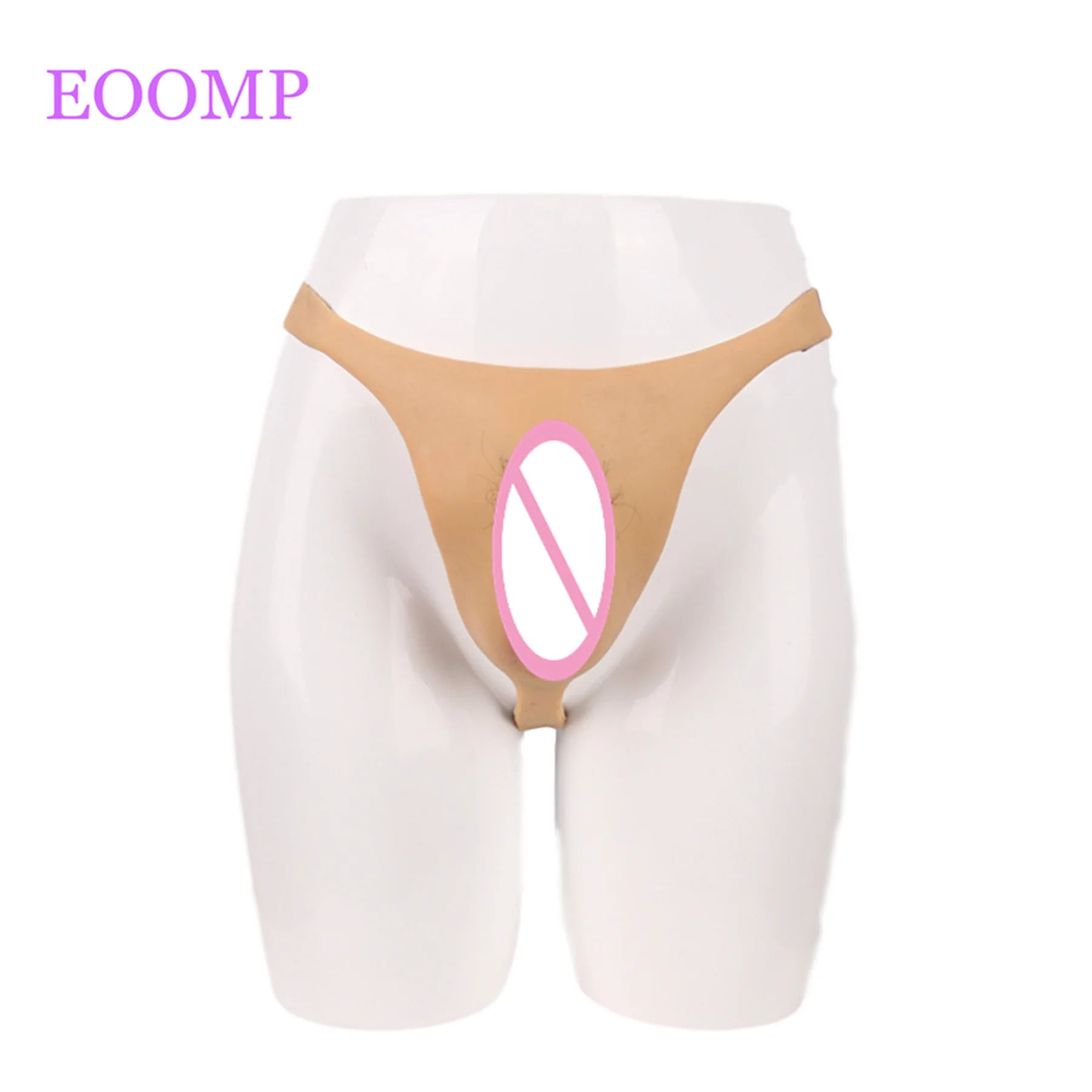 EOOMP поддельные вигинальные трусики мужские скрывающие Гафф силиконовые стринги