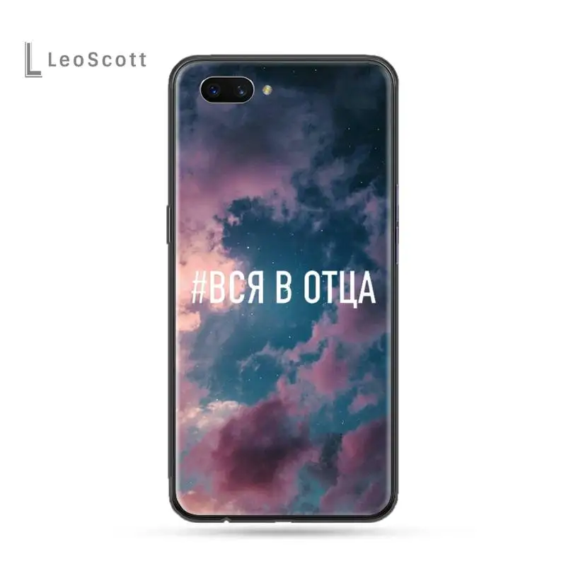 

Russian Quote Slogan Phone Case For OPPO F 1S 7 9 K1 A77 F3 RENO F11 A5 A9 2020 A73S R15 REALME PRO COVER FUNDA SHELL