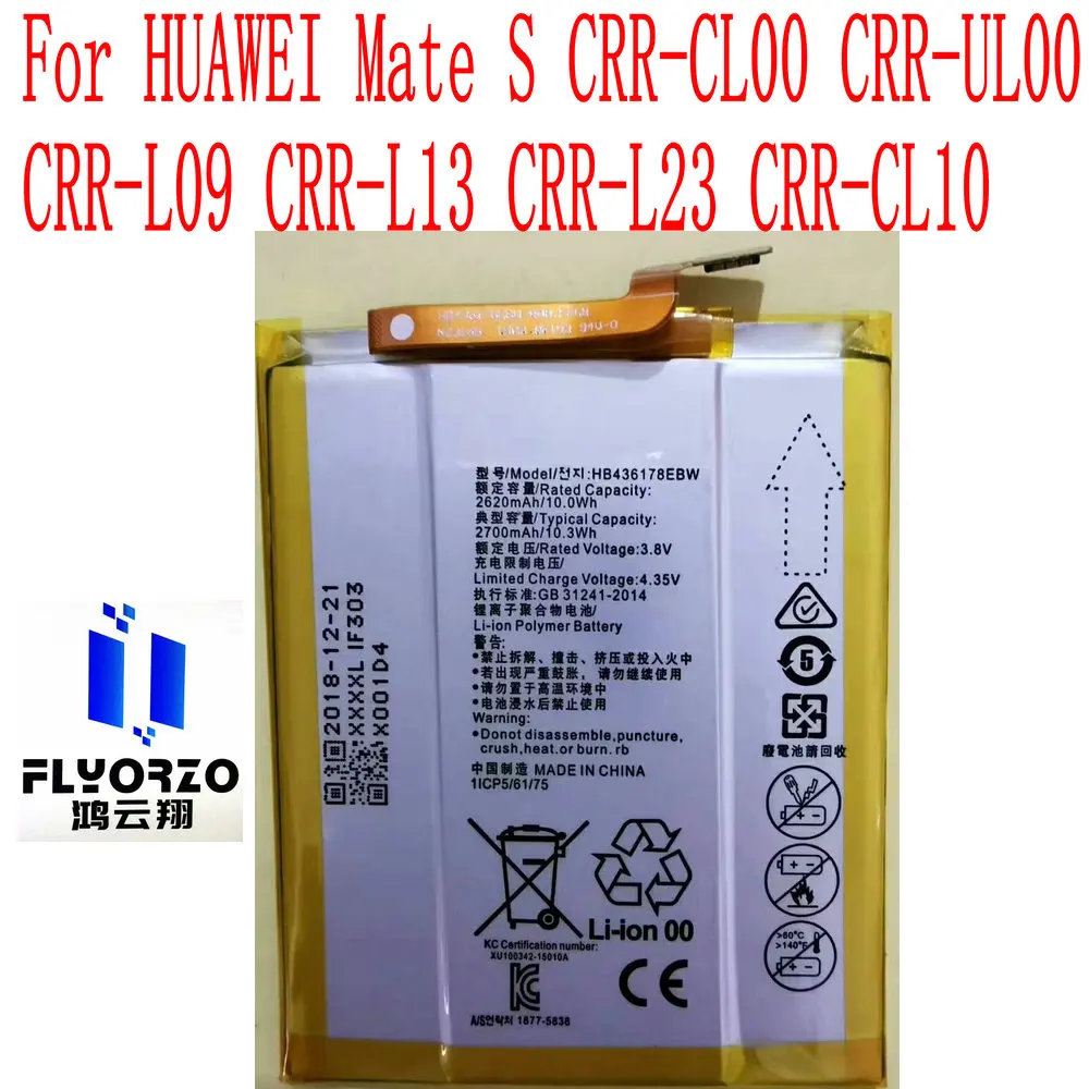 Абсолютно новый аккумулятор 2620mAh HB436178EBW для HUAWEI Mate S CRR-CL00 CRR-UL00CRR-L09 CRR-L13 CRR-L23 CRR-CL10 мобильный телефон