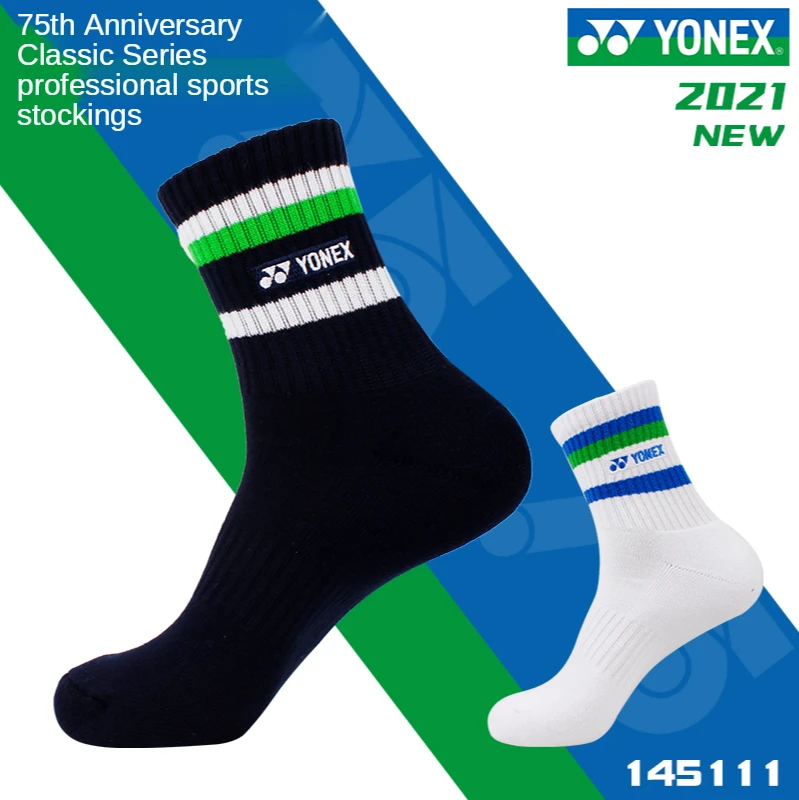 Новинка 3 пары спортивные мужские и женские носки YONEX для бадминтона из чистого
