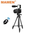 MAMEN KIT-05LM Bluetooth профессиональный набор для фотосъемки с штативом, заполняющий светильник, микрофон для фотосъемки Vlogging