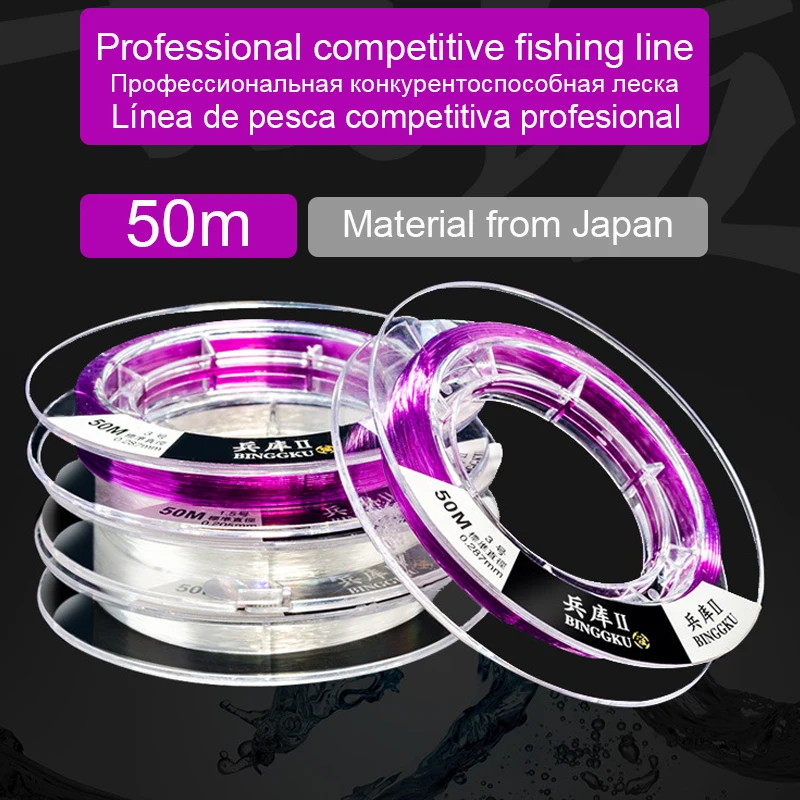 50m High-end Professional Competitive Fishing Line Fluorocarbon Coated Invisible Monofilament Nylon Line Material from Japan